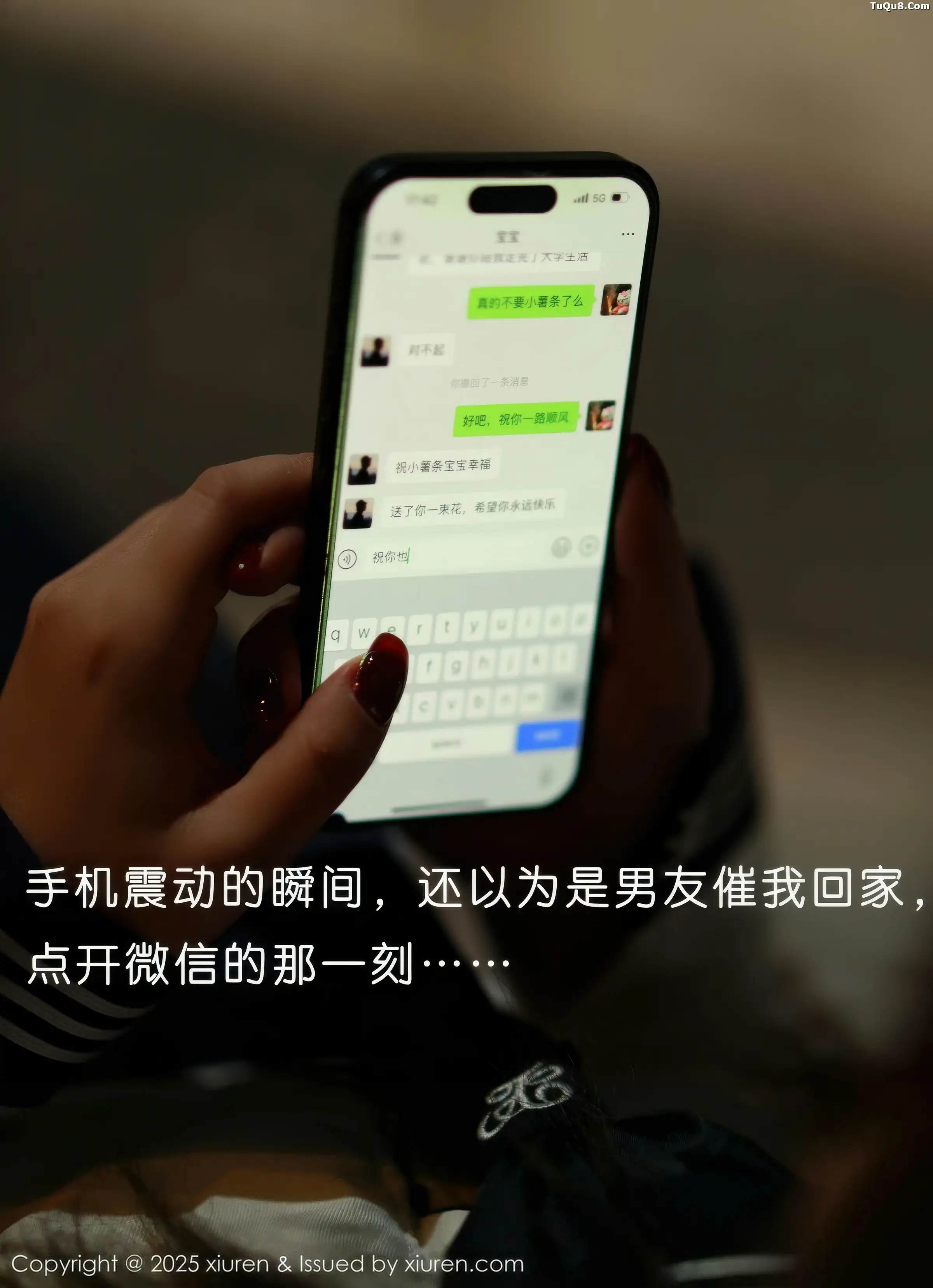 秀人集.com_[XiuRen秀人网]No.11071_模特小薯条nienie性感白T配黑色短裙露超薄黑丝秀美腿诱惑写真58P